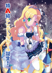  bad_id bad_pixiv_id bare_arms bare_shoulders blonde_hair blush breasts diadem dress earrings female finger_to_mouth fireworks frilled_dress frills gloves green_eyes hair_ornament head_tilt idol idolmaster idolmaster_cinderella_girls jewelry kalinka_cossack_(mega_man) long_hair looking_at_viewer medium_breasts mega_man_(series) microphone miyata_(lhr) one_eye_closed rockman_xover smile solo starry_sky_bright_(idolmaster) thighhighs white_gloves white_thighhighs zettai_ryouiki 