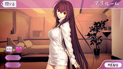  arms_behind_back bed blush breasts covered_nipples fake_screenshot fate/grand_order fate_(series) female funded gameplay_mechanics koyama_hirokazu large_breasts long_hair looking_at_viewer naked_sweater photoshop_(medium) purple_hair red_eyes ribbed_sweater room scathach_(fate) smile solo sweater very_long_hair 