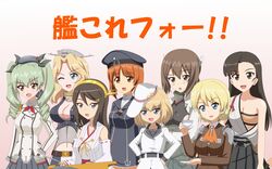  alternate_headwear anchovy_(girls_und_panzer) bare_shoulders beret blonde_hair blue_eyes blush braid breasts brown_eyes brown_hair cleavage commentary_request cosplay cup darjeeling_(girls_und_panzer) girls_und_panzer green_hair haruna_(kancolle) haruna_(kancolle)_(cosplay) hat hibiki_(kancolle) hibiki_(kancolle)_(cosplay) hiromon iowa_(kancolle) iowa_(kancolle)_(cosplay) kantai_collection kashima_(kancolle) kashima_(kancolle)_(cosplay) katyusha_(girls_und_panzer) kay_(girls_und_panzer) kumano_(kancolle) kumano_(kancolle)_(cosplay) large_breasts long_hair mika_(girls_und_panzer) multiple_girls nishi_kinuyo nishizumi_maho nishizumi_miho one_eye_closed saucer short_hair shouhou_(kancolle) shouhou_(kancolle)_(cosplay) skirt smile taihou_(kancolle) taihou_(kancolle)_(cosplay) teacup translated twintails uniform verniy_(kancolle) verniy_(kancolle)_(cosplay) z3_max_schultz_(kancolle) z3_max_schultz_(kancolle)_(cosplay) 