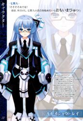  choujigen_game_neptune kami_jigen_game_neptune_v kiseijou_rei megane pantyhose tsunako 