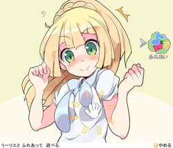  blonde_hair blush closed_mouth commentary_request disembodied_hand female green_eyes lillie_(pokemon) long_hair photoshop_(medium) pokemon pokemon_sm ponytail rakkogawa_rinro shirt short_sleeves simple_background smile solo upper_body white_shirt 