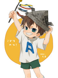  1boy aged_down blush brown_hair commentary_request fudou_akio green_eyes green_shorts grin gutn hat highres inazuma_eleven inazuma_eleven_(series) kodomo_no_hi koinobori lolicon male_focus open_mouth paper_hat paper_kabuto shorts smile solo windsock 