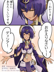  :3 =_= ankh blue_hair blue_shorts breasts candace_(genshin_impact) closed_eyes detached_sleeves egyptian_clothes english_text female genshin_impact midriff navel ojo_aa open_hands parted_lips revealing_clothes shorts sidelocks single_detached_sleeve small_breasts smile translation_request twitter_username 