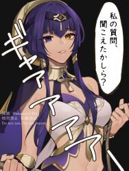  ankh blue_capelet blue_eyes blue_hair blue_hairband breasts brown_eyes candace_(genshin_impact) capelet cleavage cleavage_cutout clothing_cutout english_text female genshin_impact hairband heterochromia holding holding_rope looking_at_viewer midriff navel ojo_aa parted_lips purple_nails rope sidelocks small_breasts smile solo speech_bubble translated twitter_username 