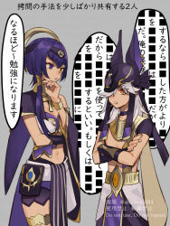  1boy ankh black_shorts blue_hair brown_eyes candace_(genshin_impact) crossed_arms cyno_(genshin_impact) detached_sleeves english_text female genshin_impact grey_hair hair_over_one_eye helmet heterochromia long_hair midriff navel ojo_aa one_eye_covered short_hair_with_long_locks shorts shrug_(clothing) single_detached_sleeve speech_bubble thigh_strap translated twitter_username 