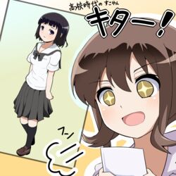  +_+ 2girls aged_down black_hair black_legwear blouse blush bow bowtie brown_eyes brown_hair close-up commentary_request fukuyo_kouko kneehighs kokaji_sukoya loafers multiple_girls nonohachi open_mouth pleated_skirt purple_eyes saki_(manga) school_uniform serafuku shirt shoes short_hair skirt socks standing white_shirt 