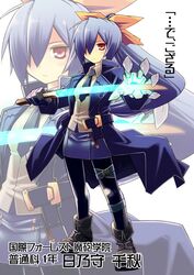  bad_id bad_pixiv_id blue_hair female full_body hakoniwa_tsuka highres hinomori_chiaki long_hair original pixiv_mahou_gakuen simple_background solo sword weapon white_background zoom_layer 