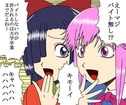  2girls black_eyes black_hair bob_(bobnakaoda) bow commentary_request gasai_yuno hair_over_one_eye hairbow hands image_sample kasugano_tsubaki kimoi_girls_(meme) meme mirai_nikki multiple_girls nicoseiga_sample open_mouth pink_eyes pink_hair school_uniform smile translated 