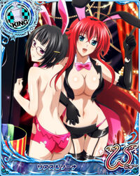  2girls ahoge animal_ears artist_request ass black_gloves black_hair blue_eyes breasts card_(medium) character_name chess_piece elbow_gloves garter_straps glasses gloves hair_ornament hairclip high_school_dxd high_school_dxd_new king_(chess) large_breasts long_hair multiple_girls official_art pink_gloves playboy_bunny purple_eyes rabbit_ears red_hair rias_gremory short_hair sona_sitri thighhighs torn_clothes trading_card very_long_hair 