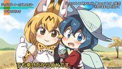  2girls as_long_as_they&#039;re_happy_(meme) backpack bag black_gloves black_hair blue_eyes blush bow bowtie brown_eyes commentary_request elbow_gloves eromame feathers gloves hat helmet kaban_(kemono_friends) kemono_friends looking_at_viewer meme multiple_girls open_mouth orange_bow orange_bowtie orange_gloves orange_hair outdoors pith_helmet print_bow print_bowtie red_shirt serval_(kemono_friends) serval_print shirt short_hair smile thumbs_up translated two-tone_bowtie white_bow white_bowtie 