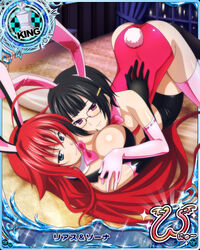  2girls ahoge animal_ears artist_request ass black_gloves black_hair breasts card_(medium) character_name chess_piece elbow_gloves glasses gloves hair_ornament hairclip high_school_dxd high_school_dxd_new king_(chess) large_breasts long_hair multiple_girls official_art pink_gloves playboy_bunny purple_eyes rabbit_ears rabbit_tail red_hair rias_gremory ribbon-trimmed_gloves ribbon_trim short_hair sona_sitri tail thighhighs trading_card very_long_hair 