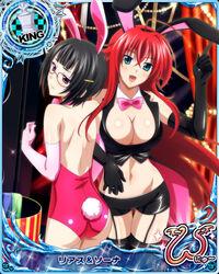  2girls ahoge animal_ears artist_request ass black_gloves black_hair blue_eyes breasts card_(medium) character_name chess_piece elbow_gloves garter_straps glasses gloves hair_ornament hairclip high_school_dxd high_school_dxd_new king_(chess) large_breasts long_hair multiple_girls official_art pink_gloves playboy_bunny purple_eyes rabbit_ears red_hair rias_gremory short_hair sona_sitri thighhighs trading_card very_long_hair 