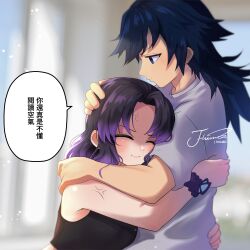  1boy absurdres alternate_universe black_hair blue_eyes blue_hair closed_eyes closed_mouth contemporary couple crop_top female gradient_hair hair_down highres hug j_humbo kimetsu_no_yaiba kochou_shinobu long_hair medium_hair multicolored_hair purple_hair scrunchie shirt sleeveless sleeveless_shirt smile tomioka_giyuu wrist_scrunchie 