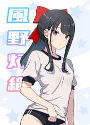  alternate_costume black_buruma black_hair bow breasts buruma character_name dot_nose female gym_shirt gym_uniform hairbow hayama_kamui highres idolmaster idolmaster_shiny_colors kazano_hiori long_hair looking_at_viewer mole mole_under_mouth parted_lips ponytail purple_eyes red_bow shirt short_sleeves sidelocks simple_background small_breasts solo star_(symbol) sweatdrop swept_bangs white_shirt 