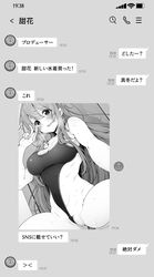  blush breasts cleavage competition_swimsuit female_pubic_hair highres idolmaster idolmaster_shiny_colors large_breasts long_hair monochrome one-piece_swimsuit osaki_tenka pubic_hair selfie shirokuma_(nankyoku) swimsuit tareme v wedgie 