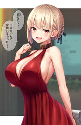  :d arm_behind_back bag bare_arms bare_shoulders blonde_hair blurry blurry_background blush braid braided_bun breasts brown_collar cleavage collar dress female hair_bun hair_ribbon hand_up highres holding holding_bag jewelry large_breasts letterboxed looking_at_viewer lycoris_recoil nishikigi_chisato open_mouth pendant red_dress red_eyes ribbon short_hair sideboob smile smug solo speech_bubble translated women&#039;s_wallet yago8_pp3 