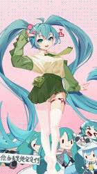  39 absurdres aqua_eyes aqua_hair breasts character_doll character_hair_ornament chinese_commentary collared_shirt commentary_request female full_body green_necktie green_skirt hair_ornament hatsune_miku highres large_breasts long_hair long_sleeves looking_at_viewer necktie no_shoes open_mouth pantyhose pleated_skirt project_diva_(series) sadistic_music_factory_(vocaloid) salute shirt shirt_tucked_in skirt smile solo standing stuffed_toy suyujiu_u text_hair_ornament thigh_strap twintails two-finger_salute very_long_hair vocaloid white_dress_(module) white_pantyhose yellow_shirt yuki_miku yuki_miku_(2013) yuki_miku_(2014) 