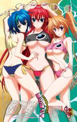  3girls absurdres ahoge ass blonde_hair blue_hair breasts covered_nipples girl_sandwich green_hair high_school_dxd high_school_dxd_born highres large_breasts long_hair medium_breasts multicolored_hair multiple_girls official_art purple_eyes red_hair rias_gremory sandwiched shidou_irina short_hair swimsuit teshima_noriko twintails two-tone_hair very_long_hair xenovia_quarta yellow_eyes 