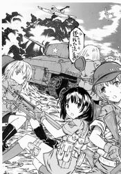  4girls ahoge aircraft airplane american_flag anger_vein bad_id bad_pixiv_id balkenkreuz bandolier bayonet boots cross engeki-bu_danshi explosion fingerless_gloves firing gloves greyscale gun helmet highres m4_sherman military military_uniform military_vehicle miniskirt mole mole_under_eye monochrome motor_vehicle multiple_girls open_mouth original people&#039;s_republic_of_china_flag pouch rifle shell_casing skirt sky soviet soviet_army star_(symbol) submachine_gun swastika tank translated trigger_discipline uniform union_jack unworn_headwear unworn_helmet weapon world_war_ii 