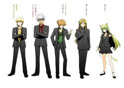  4boys archer_(fate) atalanta_(fate) bespectacled blonde_hair brown_hair chiron_(fate) commentary_request crossed_arms dango fate/apocrypha fate/extra fate/stay_night fate/zero fate_(series) female food formal gilgamesh_(fate) glasses green_hair multiple_boys necktie one_eye_closed petite robin_hood_(fate) scarf shimaneko skirt skirt_suit suit wagashi white_hair 