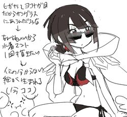  bikini black_hair female higana_(pokemon) monochrome pokemon pokemon_oras sunglasses swimsuit whismur 