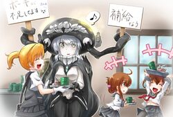  4girls abyssal_ship black_gloves bodysuit commentary_request folded_ponytail gloves ikazuchi_(kancolle) inazuma_(kancolle) kantai_collection long_hair maikaze_(kancolle) multiple_girls placard rinrin_(927413) sign staff teeth tentacle translation_request white_hair wo-class_aircraft_carrier yellow_eyes 