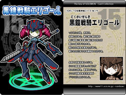  ars_goetia bad_link character_name character_profile drill_hair eligor_(kurono) female head_wings helmet kurono magic_circle original pink_hair pointy_ears solo translated watermark weapon web_address wings 