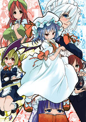  6+girls akure_ekuto alternate_costume bat_wings beret blonde_hair blue_eyes blue_hair chinese_clothes commentary_request enmaided flandre_scarlet hat head_wings highres hong_meiling izayoi_sakuya koakuma maid maid_headdress meme mob_cap multiple_girls oerba_yun_fang paneled_background patchouli_knowledge purple_eyes purple_hair red_eyes red_hair remilia_scarlet string_play_spider_baby_(meme) touhou white_hair wings yo-yo 