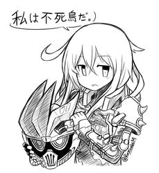  armor commentary cosplay dangerous_zombie_level_x female greyscale helmet hibiki_(kancolle) kamen_rider kamen_rider_ex-aid_(series) kamen_rider_genm kantai_collection long_hair monochrome pauldrons raythalosm shoulder_armor solo spikes trait_connection translated twitter_username unworn_headwear unworn_helmet zombie_gamer_level_x 