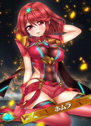  :d absurdres arm_behind_head arm_up boots breasts commentary_request derivative_work earrings female gloves hair_between_eyes head_tilt highres jewelry large_breasts looking_at_viewer oooqqq open_mouth pyra_(xenoblade) red_eyes red_footwear red_gloves red_hair red_shorts red_thighhighs short_hair short_shorts shorts sitting smile solo thigh_boots thighhighs thighs tiara wariza xenoblade_chronicles_(series) xenoblade_chronicles_2 