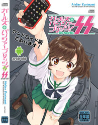  akiyama_yukari android_(os) black_socks blush brown_eyes brown_hair cellphone commentary copyright_name cover cover_page doujin_cover female foreshortening from_above girls_und_panzer green_skirt holding kurimami loafers logo looking_at_viewer military military_vehicle miniskirt motor_vehicle neckerchief on_vehicle ooarai_school_uniform open_mouth panzer_iv phone pleated_skirt school_uniform serafuku shoes skirt smartphone smile socks solo tank 