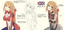  android arm_support bodysuit breasts brown_hair cleavage commentary_request english_text female highres koube_masahiko large_breasts line_art long_hair mechanical_parts metal multiple_views original partial_commentary photoshop_(medium) skin_tight translation_request union_jack yellow_background 