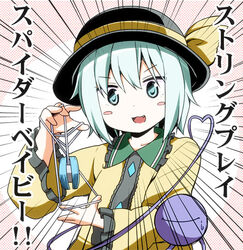  blush_stickers bow commentary_request female green_eyes green_hair hat hat_bow heart heart_of_string komeiji_koishi meme oerba_yun_fang open_mouth photoshop_(medium) rioshi solo string_play_spider_baby_(meme) third_eye touhou yo-yo 