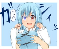  1boy blue_eyes blue_hair blush breasts commentary_request female garasuita grabbing grabbing_another&#039;s_breast grabbing_from_behind groping heterochromia large_breasts light_blue_hair open_mouth red_eyes short_hair simple_background straight tatara_kogasa touhou translated 