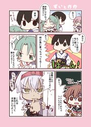  ahoge aoba_(kantai_collection) brown_hair check_translation flying_sweatdrops grey_hair hair_ribbon hairband ikazuchi_(kantai_collection) japanese_clothes kaga_(kantai_collection) kantai_collection kasuga_yuuki long_hair long_sleeves multiple_girls muneate oerba_yun_fang pink_hair ribbon school_uniform serafuku short_hair shoukaku_(kantai_collection) side_ponytail translation_request twintails white_hair white_ribbon zuikaku_(kantai_collection) 