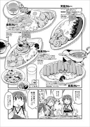  3girls akagi_(kancolle) check_translation commentary_request cup detached_sleeves eating flag food food_focus food_in_mouth glass gravy gravy_boat greyscale hair_between_eyes hakama hakama_skirt haruna_(kancolle) headgear hiei_(kancolle) holding holding_food japanese_clothes kantai_collection monochrome multiple_girls muneate nagumo_(nagumon) nontraditional_miko open_mouth rice sausage skewer skirt spoon surprised tea teacup translation_request wide_sleeves 