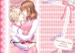  1boy argyle_background bad_id bad_pixiv_id blonde_hair blue_eyes bow brown_hair chef couple cover cover_page crescent crescent_hair_ornament dated doujin_cover eye_contact female gem hair_ornament hug jewelic_nightmare looking_at_another pink_background pink_bow pink_skirt short_hair skirt smile straight sumeragi_seiichirou tsukishiro_michiru yellow_eyes yuuna_minato 