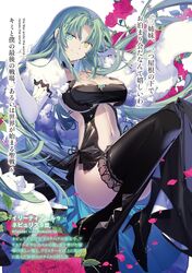  black_dress black_footwear black_thighhighs breasts character_name cleavage dress elbow_gloves elletear_lou_nebulis_ix female floating_hair gloves green_eyes green_hair heterochromia high_heels highres huge_breasts kimi_to_boku_no_saigo_no_senjou_arui_wa_sekai_ga_hajimaru_seisen long_hair looking_at_viewer midriff navel nekonabe_ao non-web_source novel_illustration official_art pumps revealing_clothes smile solo stomach thighhighs very_long_hair white_gloves yellow_eyes 