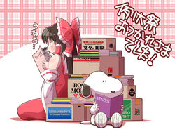  bare_shoulders blush bow box box_stack brand_name_imitation canine cardboard_box chamupei commentary_request content_rating crossover detached_sleeves dress female hair_tubes hairbow hakurei_reimu highres long_sleeves manga_(object) peanuts_(comic) photoshop_(medium) pornography reading red_dress sitting snoopy touhou translated wide-eyed wide_sleeves 