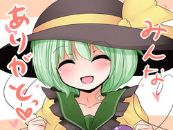  bakko blush bow commentary_request female green_hair hat hat_bow heart heart_of_string komeiji_koishi open_mouth smile solo touhou 