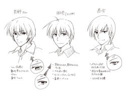  3boys chart clannad commentary_request company_connection comparison crossover key_(company) little_busters! midorikawa_hikaru misaki_juri monochrome multiple_boys natsume_kyousuke okazaki_tomoya short_hair translation_request voice_actor_connection yoshino_yuusuke 