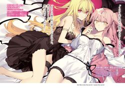  2girls aliceliese_lou_nebulis_ix armlet black_dress black_pants black_ribbon blonde_hair breasts character_name cleavage collarbone dress floating_hair frilled_dress frills highres kimi_to_boku_no_saigo_no_senjou_arui_wa_sekai_ga_hajimaru_seisen long_hair looking_at_viewer lying medium_breasts multiple_girls nekonabe_ao non-web_source novel_illustration off-shoulder_dress off_shoulder official_art on_back on_side pants pink_hair red_eyes ribbon short_dress sisbell_lou_nebulis_ix sleeveless sleeveless_dress smile thigh_strap two_side_up very_long_hair white_dress yellow_eyes 