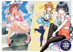  3: 3girls ;) adagaki_aki armpit_peek between_breasts black_hair black_legwear blonde_hair blue_legwear blue_sky blurry blush bra breasts brown_eyes brown_legwear bursting_breasts buttons cleavage clothes_pull collarbone crotch_seam day depth_of_field dutch_angle flower fujinomiya_neko full_body hand_on_headwear hat highres jewelry kneehighs koiwai_yoshino large_breasts leg_up light_brown_hair long_legs low_twintails masamune-kun_no_revenge mole mole_under_eye multiple_girls necklace one_eye_closed outdoors pantyhose pantyhose_pull pink_bra popped_button scan shoes sitting sky small_breasts smile sneakers socks standing standing_on_one_leg sun_hat tears thighband_pantyhose tiv tucking_hair twintails underwear wavy_mouth 