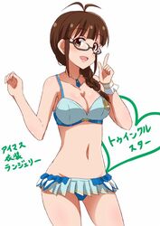  adapted_costume akizuki_ritsuko antenna_hair bad_id bad_twitter_id braid breasts brown_eyes brown_hair dars_(recolors) detached_sleeves female folded_ponytail glasses idolmaster idolmaster_(classic) idolmaster_platinum_stars jewelry looking_at_viewer medium_breasts necklace open_mouth solo translation_request twin_braids twinkle_star_(idolmaster) underwear underwear_only 