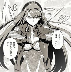  aoba_(smartbeat) breasts commentary_request covered_navel earrings fate/grand_order fate_(series) female fist_in_hand glaring greyscale hood hoodie jacket jewelry long_hair long_sleeves looking_at_viewer martha_(fate) martha_(traveling_outfit)_(fate) medium_breasts monochrome solo translation_request 