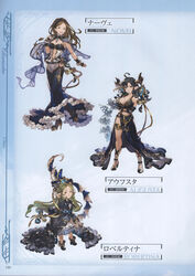  3girls absurdres armlet augusta_(granblue_fantasy) bare_shoulders black_gloves black_hair breasts brown_eyes brown_hair character_name cleavage collarbone crossed_arms draph dress elbow_gloves full_body gloves granblue_fantasy green_eyes green_hair hair_ornament hairband harvin high_heels highres horns large_breasts long_hair looking_at_viewer medium_breasts minaba_hideo multiple_girls navel non-web_source novei_(granblue_fantasy) official_art open_mouth photoshop_(medium) pointy_ears robertina_(granblue_fantasy) scan side_slit sleeveless yellow_eyes 