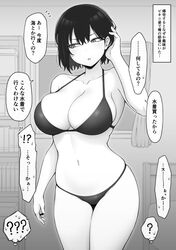  bikini breasts commentary_request contllenge female greyscale hair_between_eyes highres indoors large_breasts monochrome navel open_mouth original short_hair solo speech_bubble swimsuit thighs translated tsurime window 