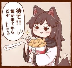  @_@ animal_ear_fluff animal_ears brown_hair bucket_of_chicken chicken_(food) chicken_leg commentary_request dress drooling female food holding imaizumi_kagerou logo_parody long_hair long_sleeves mouth_drool open_mouth pink_background poronegi red_eyes solo sparkle tail touhou translated upper_body white_dress wide_sleeves wolf_ears wolf_tail 