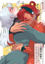  2girls ahoge akutsu_(demodori) ass asticassia_school_uniform blush bodysuit closed_eyes grey_eyes grey_hair gundam gundam_suisei_no_majo hairband hug long_hair miorine_rembran multiple_girls open_mouth orange_bodysuit red_hair school_uniform shoulder_boards simple_background speech_bubble suletta_mercury thick_eyebrows translation_request yellow_background yuri 