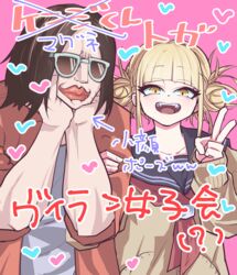  1boy absurdres bangs black_hair blonde_hair blunt_bangs boku_no_hero_academia cardigan double_bun fangs female hair_bun heart highres hikiishi_kenji jipponwazaari messy_hair open_mouth school_uniform serafuku sunglasses toga_himiko translation_request upper_body v yellow_eyes 